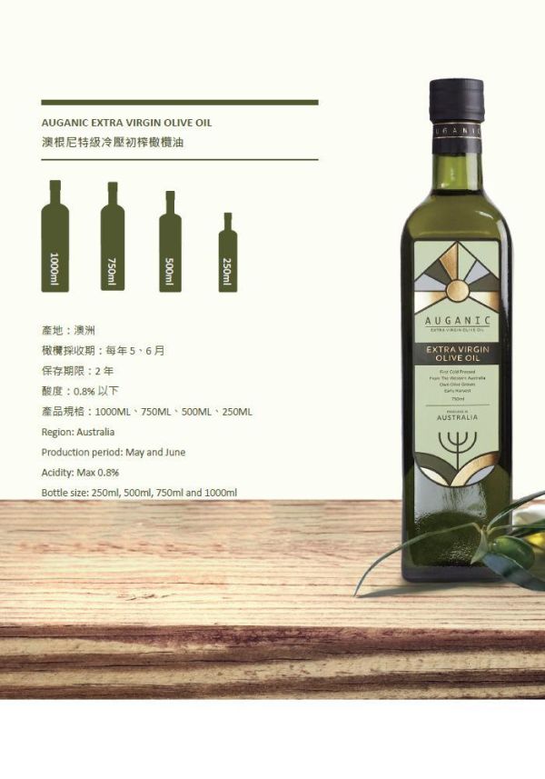 食農生活團 X 澳根尼-優惠限定 澳根尼火鍋湯包,特級初榨橄欖油,橄欖油,健康,在地小農,澳根尼,食農生活團