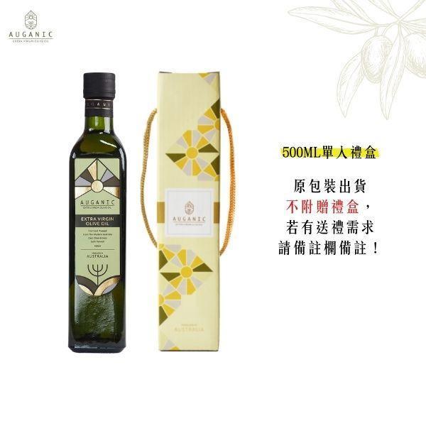 不公開- 老客戶限定30組-500ML 買10送2 橄欖油,澳根尼橄欖油,AUGANIC,冷壓初榨橄欖油,澳根尼,特級初榨橄欖油,澳洲