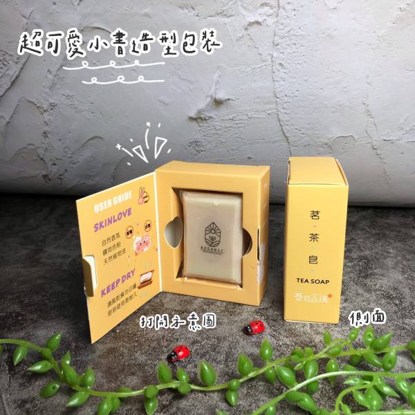 ❻72菁果│純橄欖手工皂55g 純橄欖,100%原汁,手工皂,澳根尼手工,香皂,特級冷壓橄欖皂,澄皂