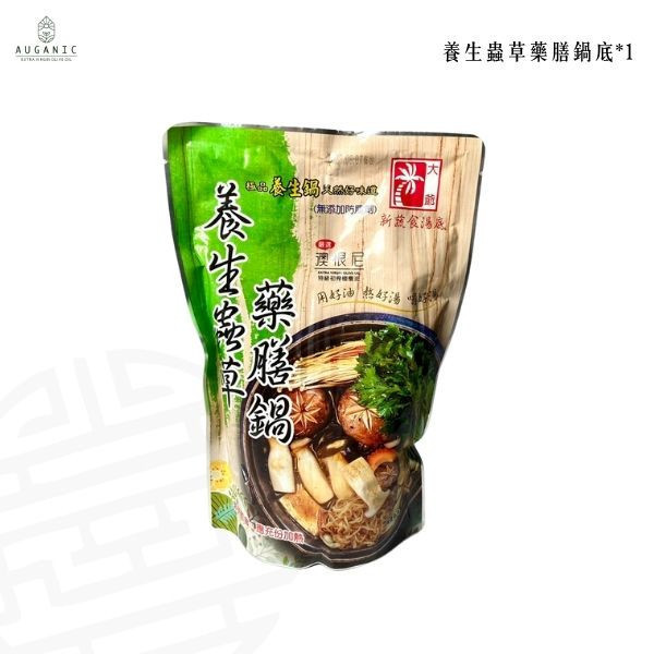 精算媽咪珊迪兔X澳根尼-優惠團購限定 澳根尼火鍋湯包,特級初榨橄欖油,橄欖油,健康,在地小農,澳根尼,精算媽咪珊迪兔