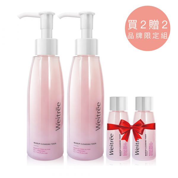 Makeup Remover -  Cherry Blossom  5 fl. oz. 深層淨透卸妝露 小粉瓶  清爽保濕