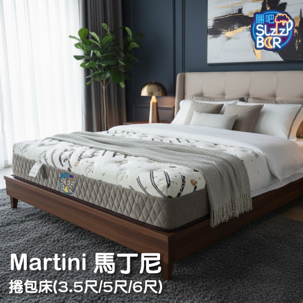 【Sleep Bar睏吧床墊】Martini 馬丁尼捲包床(3.5尺/5尺/6尺) 獨立筒床墊推薦PTT
壓縮捲包獨立筒床墊
獨立筒床墊
便捷床墊
壓縮床墊
高彈性獨立筒床墊