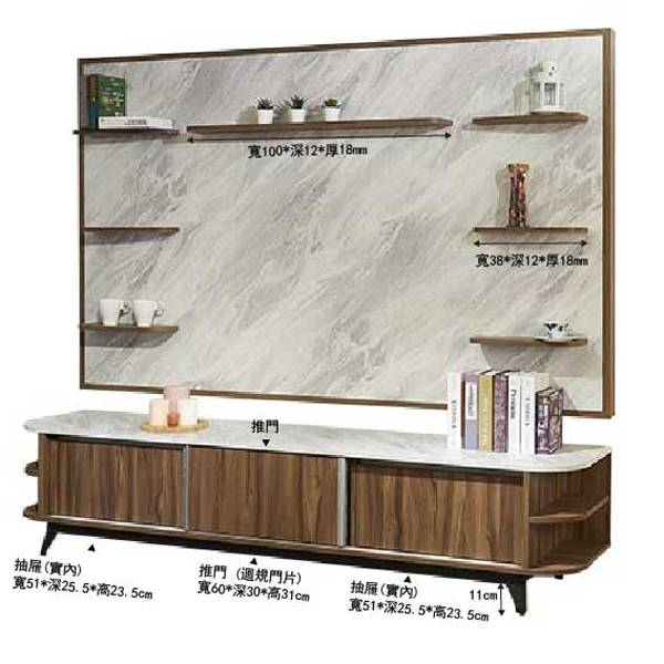 艾美爾系統推門電視櫃 (秋香色/胡桃) 不含電視牆【HG】 傢俱,客廳,茶几,斗櫃,電視櫃