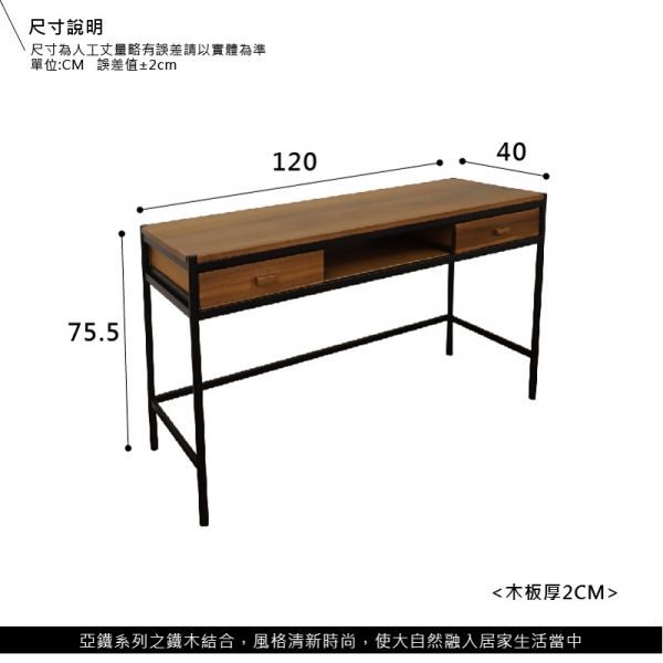 HILL工業風系列-化妝桌 工業風,實木家具