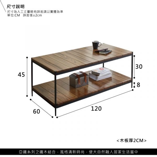 HILL工業風系列-實木大茶几 工業風,實木家具