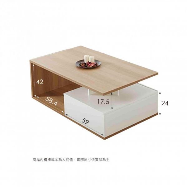 布拉格簡約客廳茶几【HG】 傢俱,客廳,茶几