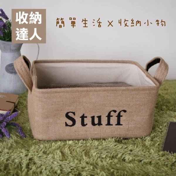 字母亞麻收納方盒 兩款尺寸 收納盒,收納籃,收納