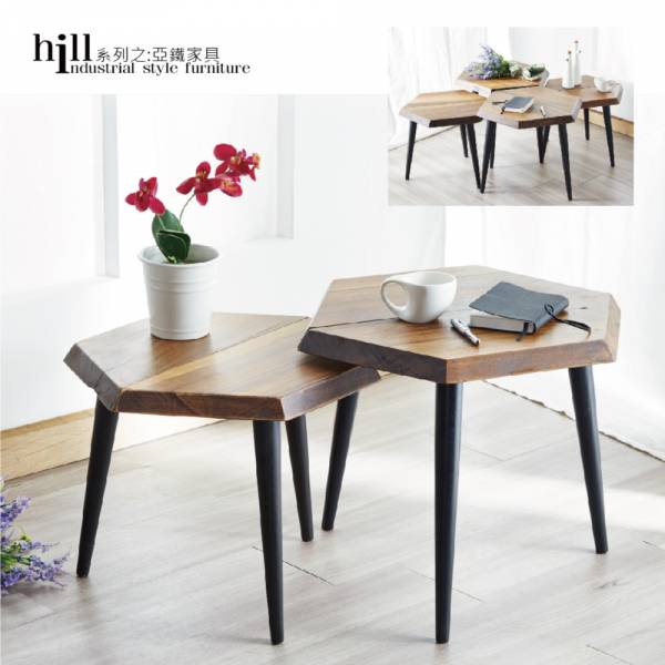 HILL工業風系列-六角茶几(一組兩入) 工業風,實木家具,DIY商品
