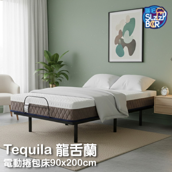 【Sleep Bar睏吧床墊】Tequila 龍舌蘭電動捲包床90x200公分 獨立筒床墊推薦PTT
壓縮捲包獨立筒床墊
獨立筒床墊
便捷床墊
壓縮床墊
高彈性獨立筒床墊