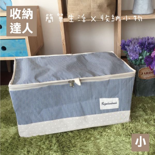 Ocean海洋條紋 拉鍊方盒(小) 收納盒,收納籃
