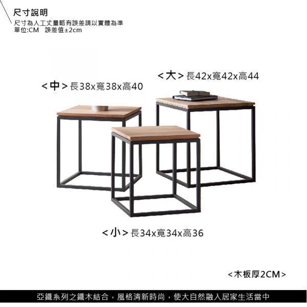 HILL工業風系列-三合一茶几 工業風,實木家具