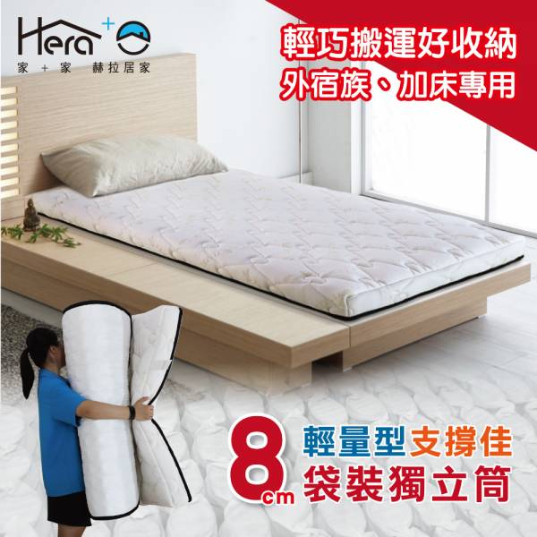 【薄型獨立筒】天絲透氣高支撐薄型獨立筒(3尺/3.5尺/5尺/6尺) 收納床墊,租屋床墊,薄型床墊