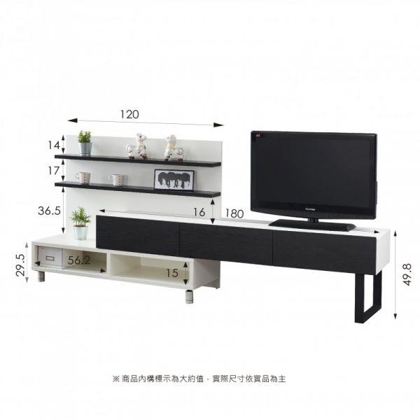 希貝斯 8尺系統櫃電視櫃(酷黑/羅漢松)【HG】 傢俱,客廳,茶几,斗櫃,電視櫃