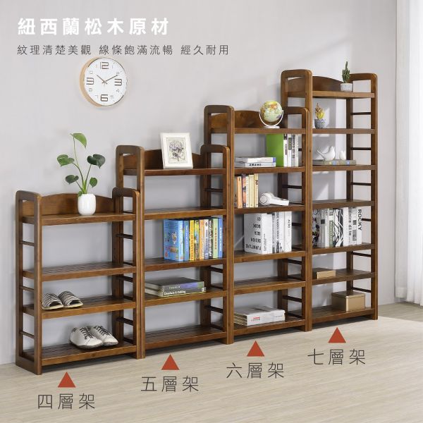 Aaron 艾倫 原木紐松層架 展示櫃,實木家具,間隔櫃,展示架,書架,書櫃,收納架,收納櫃,實木櫃,實木架