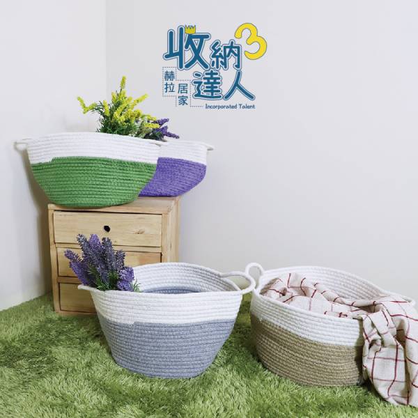 棉繩撞色收納提袋(四色) 收納,收納袋,袋子