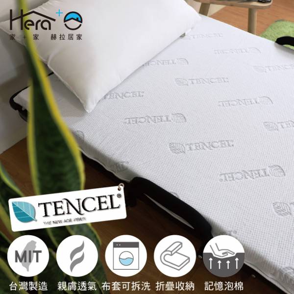 【記憶薄墊】KAREN凱倫 可攜式記憶收納薄墊(3尺/3.5尺/5尺/6尺) 薄墊,台灣製造,記憶薄墊,收納薄墊
