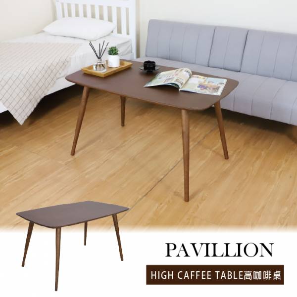 PAVILLION 派恩 高圓腳咖啡桌【SF】 實木傢俱,茶几