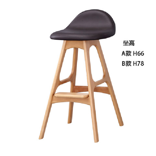 春夏 實木皮面吧台椅/兩款坐高【HG】 餐廳,椅子,餐椅,吧台椅