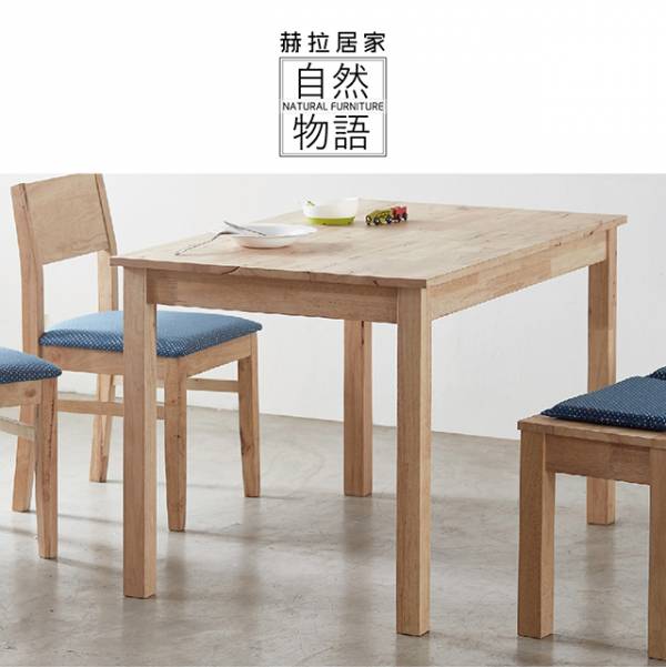 [自然物語]餐桌/水玉波點實木餐桌【DP】 餐廳.餐桌.餐椅.實木