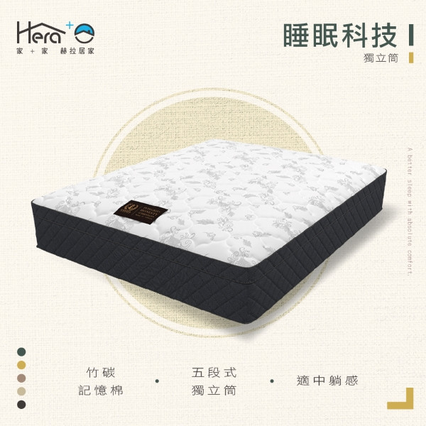 【適中護脊】CASDIA睡眠科技獨立筒床(3.5尺/5尺/6尺) 床墊,台灣製造,獨立筒