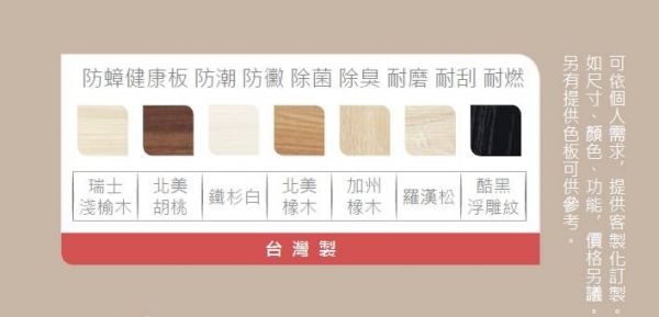 艾美爾系統小茶几 (黑色/可訂製) 【HG】 傢俱,客廳,茶几