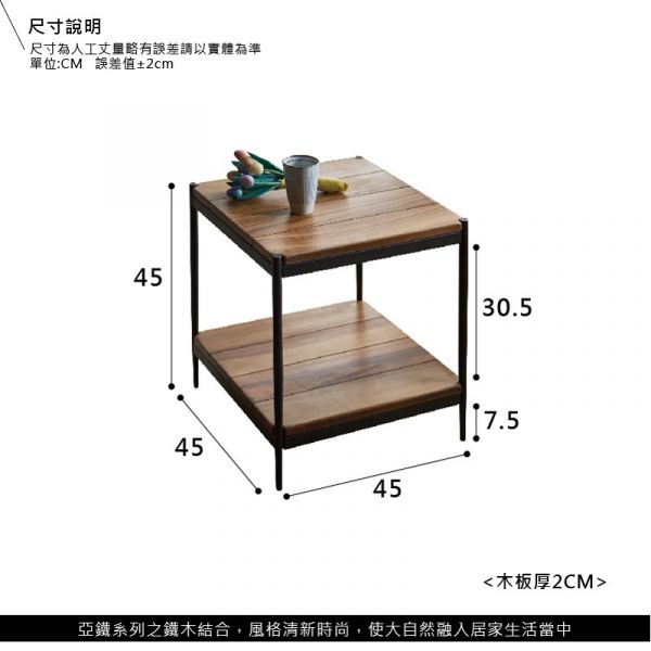 HILL工業風系列-實木小茶几 工業風,實木家具