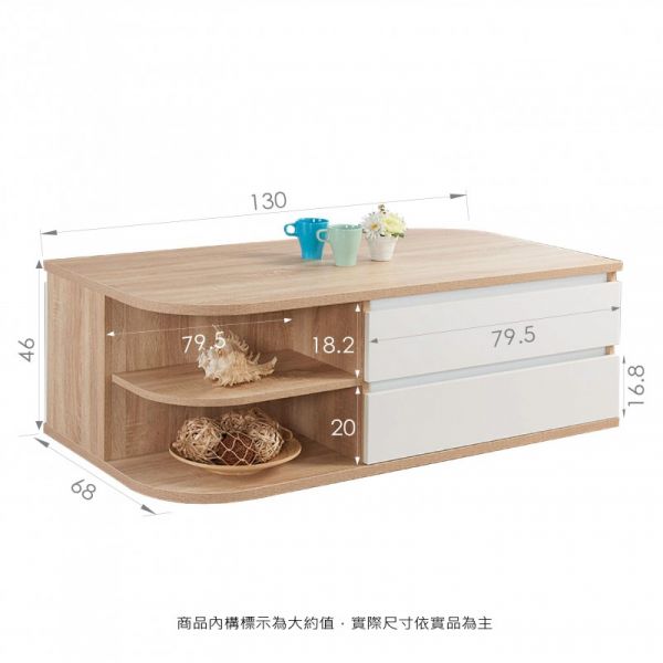 格拉圓邊客廳/茶几 【HG】 