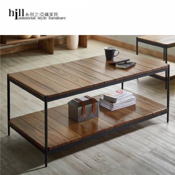 HILL工業風系列-實木大茶几 工業風,實木家具