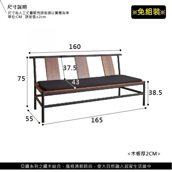 HILL工業風系列-新復古三人椅 工業風 實木家具