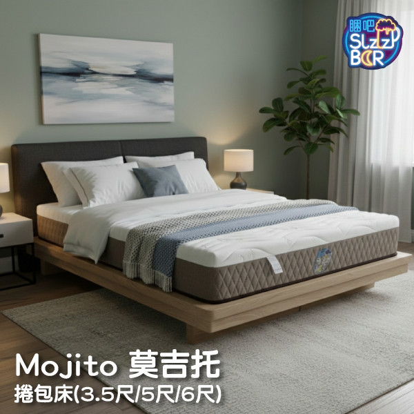 【Sleep Bar睏吧床墊】Mojito 莫吉托捲包床(3.5尺/5尺/6尺) 獨立筒床墊推薦PTT
壓縮捲包獨立筒床墊
獨立筒床墊
便捷床墊
壓縮床墊
高彈性獨立筒床墊