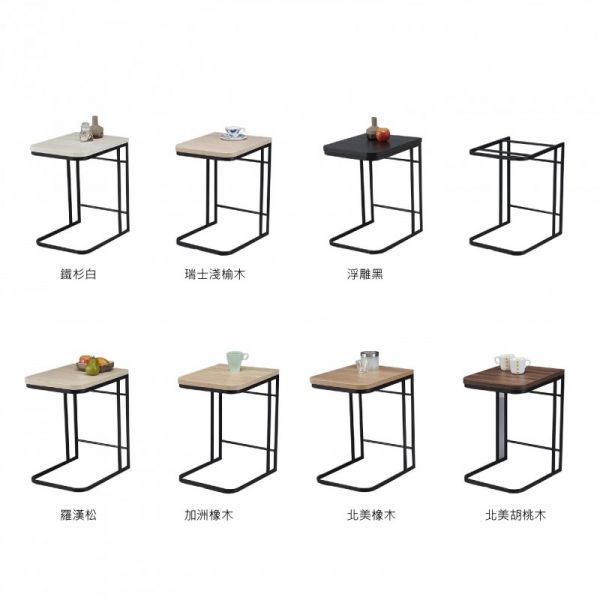 簡約邊几/客廳茶几 (多色選)【HG】 傢俱,客廳,臥室,茶几,