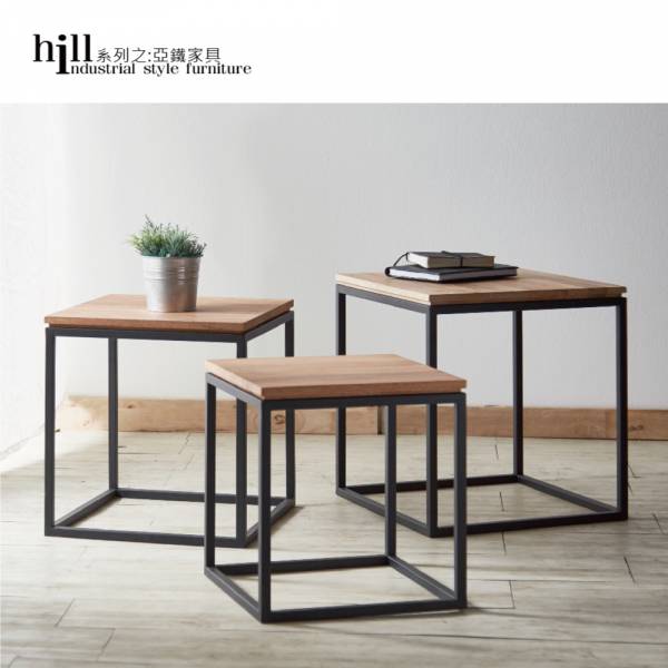 HILL工業風系列-三合一茶几 工業風,實木家具