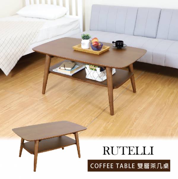 Rutelli魯泰利 雙層茶几咖啡桌【SF】 實木傢俱,茶几