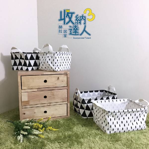 幾何圖形防潑水收納盒 收納盒,收納籃