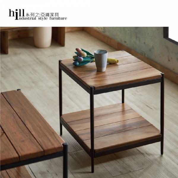 HILL工業風系列-實木小茶几 工業風,實木家具