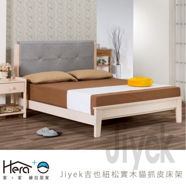 Jiyek吉也紐松實木貓抓皮床架(3.5尺/5尺/6尺)【KJ】 床架,臥室,實木家具