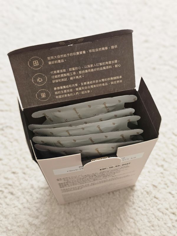 [配方新升級!!] 黑精淬 PLUS 3.0（黑豆精華飲 50毫升*5包/盒）---新品優惠別錯過 :D CHERIE Black Soybean Essence PLUS 3.0
田心里 黑精淬PLUS 3.0
