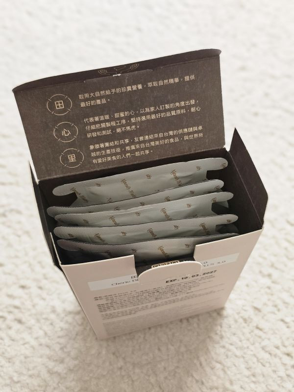 [*父親節孝親組合享88折! -8/8截止] 黑精淬 PLUS 3.0（黑豆精華飲 50ML*5/盒，12盒/組） CHERIE Black Soybean Essence PLUS 3.0
田心里 黑精淬PLUS 3.0