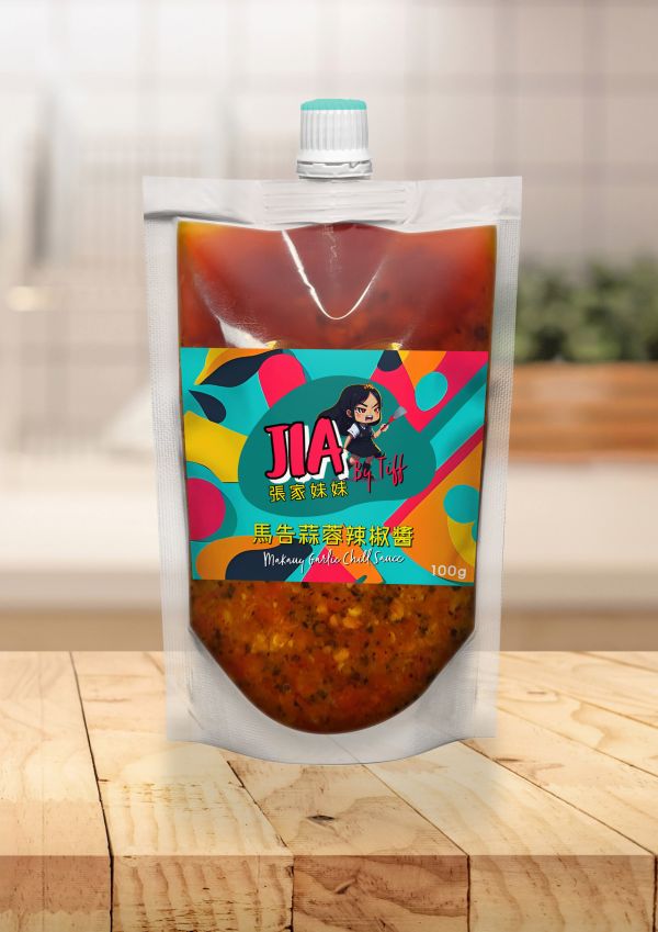 JIA by Tiff 張家妹妹｜台灣馬告辣椒醬 Maqaw Heat Chili Sauce JIA by Tiff Maqaw Heat Chili Sauce
#jiabytiff #maqaw #chilisauce #taiwan #taiwanmountainpepper #tiffanychang #tiffcooksalot #張家妹妹 #台灣馬告辣椒醬 #山胡椒