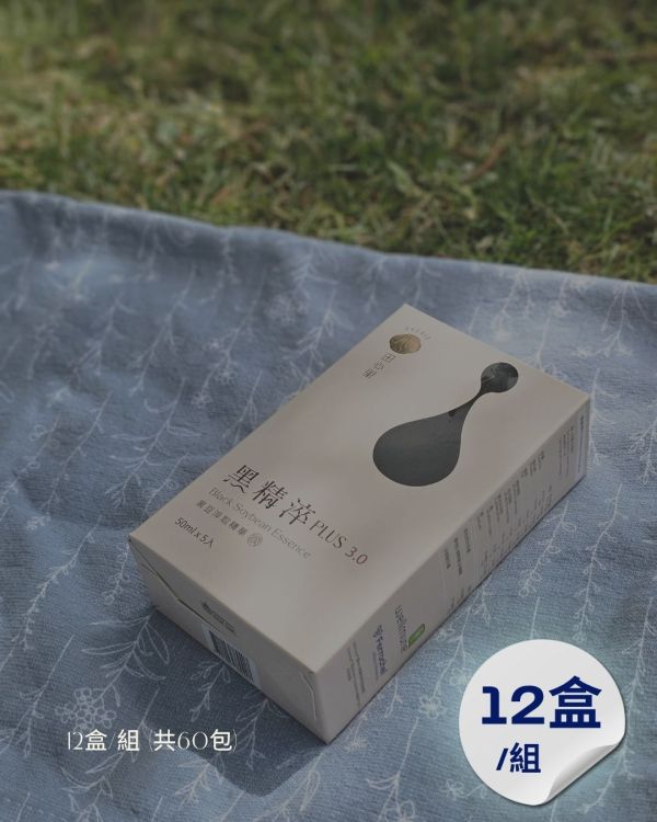 [*父親節孝親組合享88折! -8/8截止] 黑精淬 PLUS 3.0（黑豆精華飲 50ML*5/盒，12盒/組） CHERIE Black Soybean Essence PLUS 3.0
田心里 黑精淬PLUS 3.0