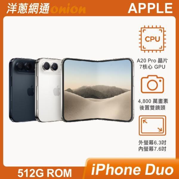 Apple iPhone Duo 512G Apple,iPhoneDuo,Duo,512GB