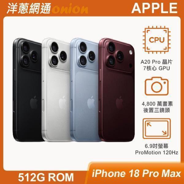 Apple iPhone18 Pro Max 512G Apple,iPhone18,Pro,Max,i18PM,512GB