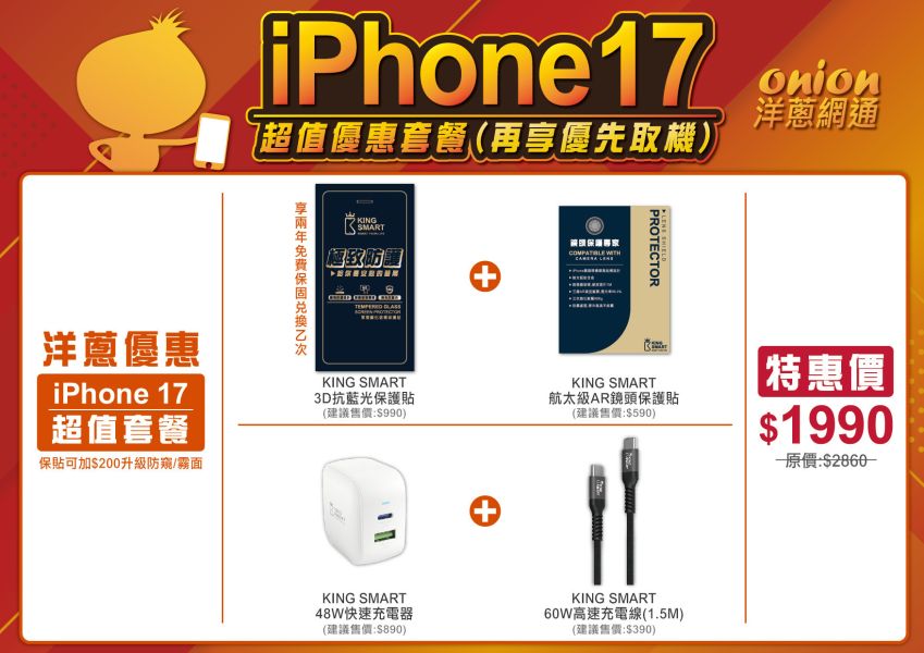 Apple iPhone17 256G Apple,iPhone17,i17,256GB