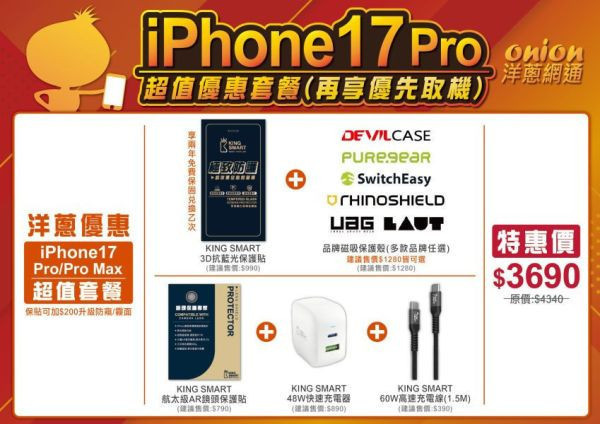 Apple iPhone17 Pro Max 512G Apple,iPhone17ProMax,i17PM,512GB