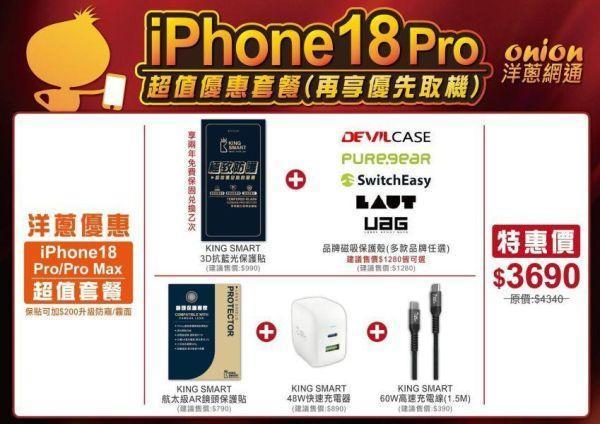 Apple iPhone18 Pro 512G Apple,iPhone18,Pro,i18P,512GB