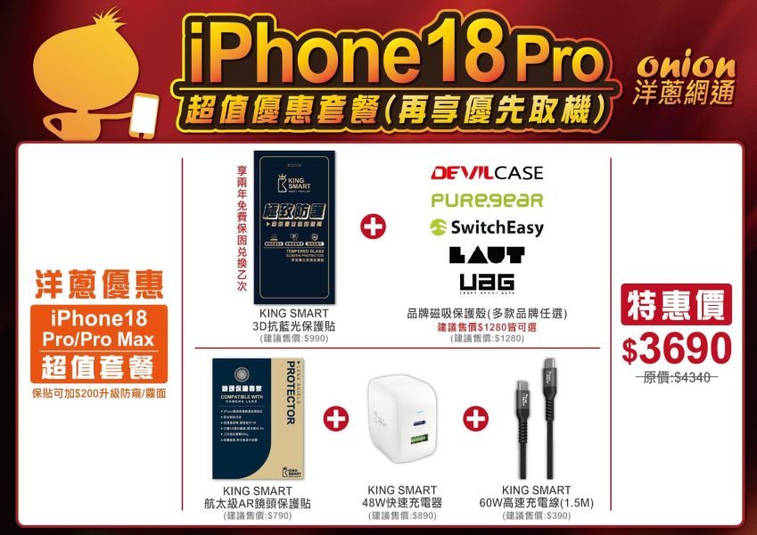 Apple iPhone18 Pro 256G 冰川藍 Apple,iPhone18,Pro,i18P,256GB