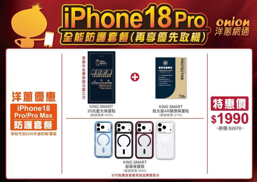 Apple iPhone18 Pro 256G 冰川藍 Apple,iPhone18,Pro,i18P,256GB