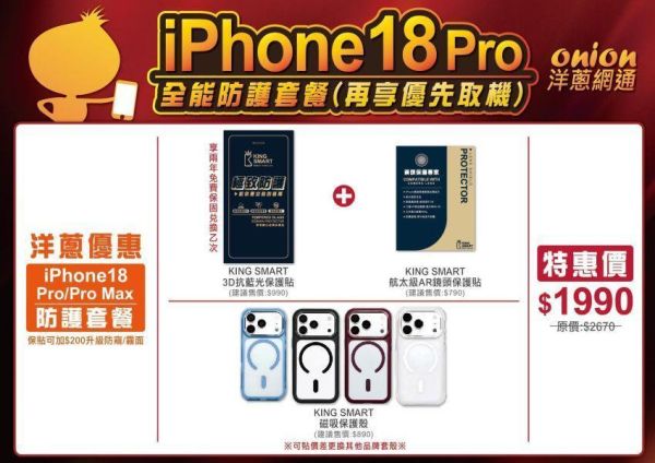Apple iPhone18 Pro Max 256G Apple,iPhone18,Pro,Max,i18PM,256GB