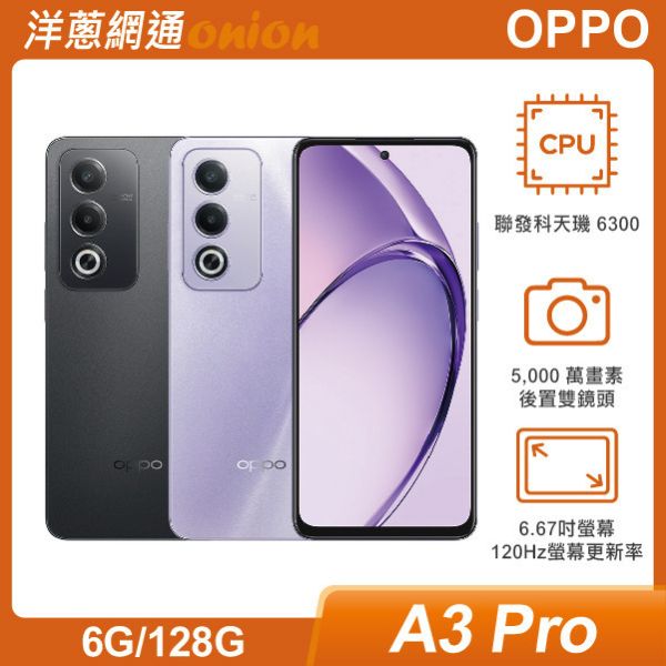 OPPO A3 Pro (6G/128G) OPPO,RenoA3,Pro,128G