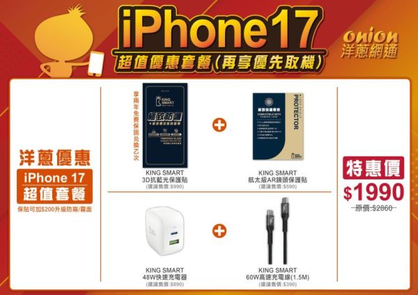 Apple iPhone17 512G Apple,iPhone17,i17,512GB